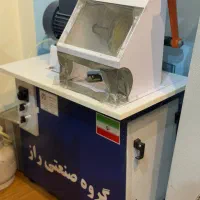 ابزار طلا سازی|ابزارآلات|ساری, |دیوار