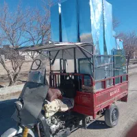 حمل بار. ولوازم منزل .باسه چرخه