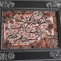 دوعدد تابلو وان یکاد
