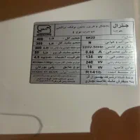 یخچال فریز جنرال|یخچال و فریزر|تهران, شهرک غرب|دیوار