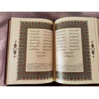 دیوان حافظ نفیس معطر|کتاب و مجله ادبی|تهران, هروی|دیوار