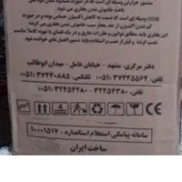 لوازم خانگی|بخاری، هیتر، شومینه|نورآباد, |دیوار