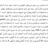 شارژر بی سیم آیفون|لوازم جانبی موبایل و تبلت|جم, |دیوار