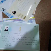 اخذ مدرک تحصیلی معتبر