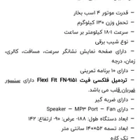 فروش یک دستگاه تردمیل معاوزه با موتور سیکلت|تجهیزات ورزشی|زرند, |دیوار