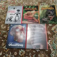 5عنوان دانش نامه