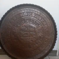مجمع مسی قدیمی