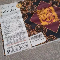 فرش ۶ متری و ۴ متری در حد نو|فرش|تهران, توحید|دیوار