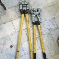 قیچی کابلشو