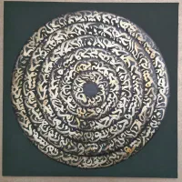 تابلو دکوراتیو