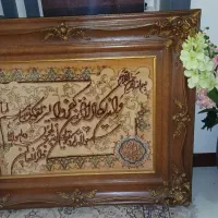 سلام ۲ عدد تابلوفرش ابریشم