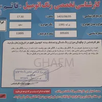 پراید دوگانه شرکتی ۹۱|خودرو سواری و وانت|کرج, حصارک|دیوار