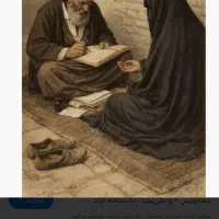 دعاصد در صد تضمینی