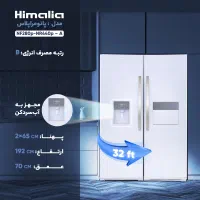 یخچال فریزر هیمالیا|یخچال و فریزر|تبریز, |دیوار