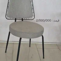 صندلی و میز