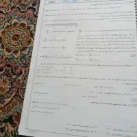 کتاب جویا مجد پایه نهم|لوازم التحریر|بم, |دیوار