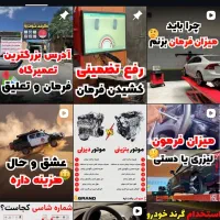 استخدام ادمین حرفه‌ای اینستاگرام