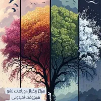 نمایشگاه گل و گیاه مهگل حراج گل و گیاه