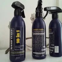 جرمگیر آرمان و ریکا سیاه و نانو تک و غیره ...|عمدهفروشی|مبارکه, |دیوار