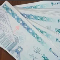 بن کارت کاغذی ۲۰۰هزار تومانی شهروند