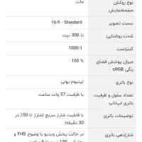 لبتاب لنووLOQ درحد