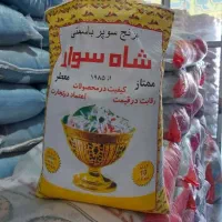 برنج پاکستانی دانه بلند شاهسوار   (استیم)