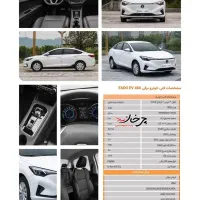 خودرو چانگان برقی ev460|خودرو سواری و وانت|تهران, سلسبیل شمالی|دیوار