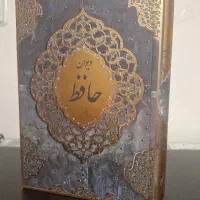 دیوان حافظ نفیس جلد خشابی باغ کاغذی