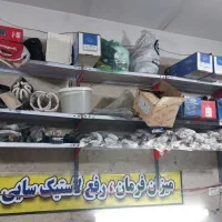 تعمیر جلوبندی در عظیمیه|خدمات موتور و ماشین|کرج, عظیمیه|دیوار