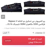 باندل چهل ملیونی فقط ۲۶تومن|قطعات و لوازم جانبی رایانه|گرگان, |دیوار