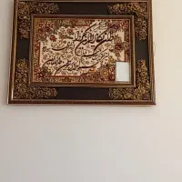 تابلو فرش قرآنی در حد نو