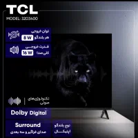 تلویزیون ۳۲ اینچ tcl کاملا نو