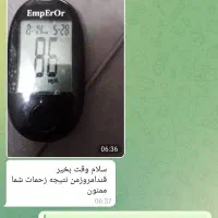 درمان دیابت صد درصد تضمینی (کاملا گیاهی)|خدمات آرایشگری و زیبایی|بافق, |دیوار