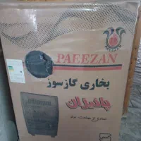 بخاری گازی پائیزان