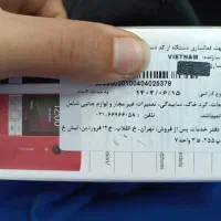 نوکیا 150 صفر|موبایل|رشت, پارک شهر|دیوار