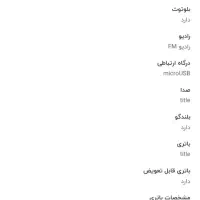 فروش نصف قیمت (موبایل)گوشی جی ال ایکس(GLX) سالم|موبایل|قم, میدان نو|دیوار