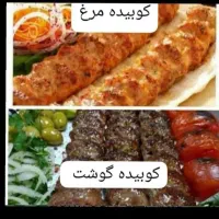 خمیر کوبیده گوشت و مرغ