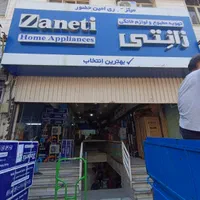فروش مغازه تجاری ۱۷ و ۲۳ متر سند تک برگ