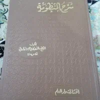 کتاب آنتیک و قدیمی