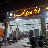 لوازم اداری مدرسه شرکت‌ها و دفاتر