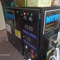 دستگاه آون ویبراتور ۲ هیتره