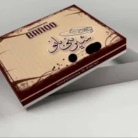 نیرو ساده نیازمندیم یک نفر