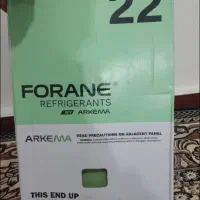 گازکولر