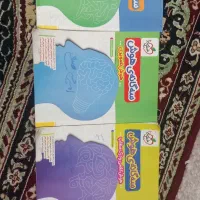 کتاب هوش سه گانه