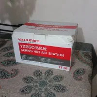 دستگاه هیتر هویه و منبع تغذیه