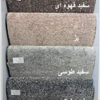 موکت در کرمان جهاد ۳۷ تهران موکت
