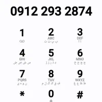 فروش سیم کارت همراه اول کد ۲