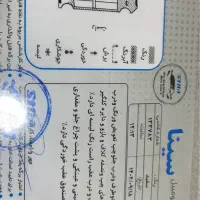 پژو 206 تیپ 5 مدل 1396|خودرو سواری و وانت|رشت, پارک شهر|دیوار
