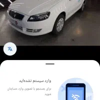 حواله رانا پلاس