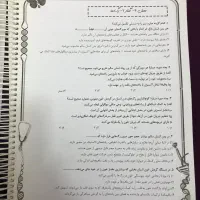 جزوه زیست دهم همراه با نکات و سوالات آزمون قلمچی|کتاب و مجله آموزشی|دابودشت, |دیوار